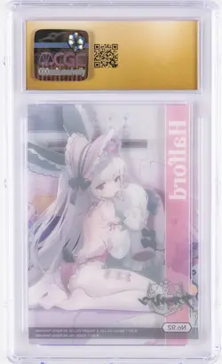 2025 AZUR LANE CLEAR COLLECTION CARD VOL. 4 #92 HALFORD CGC 10 PRISTINE - Image 2