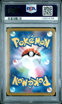 2022 Pokemon Go Japanese S-P Pikachu Holo Promo Card File Set PSA 10 Gem Mt #272 - Image 2