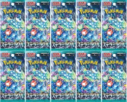 Pokemon Card Booster Pack x10 Stellar Miracle sv7 Scarlet & Violet Japanese - Image 1