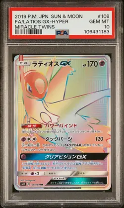 PSA 10 Latios GX 109/094 2019 Miracle Twins Japanese Pokemon Card - Image 3