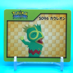 Pokemon Nice Card No.S094 Kecleon Nintendo Pokemon Channel Japan Anime F/S a - Image 1