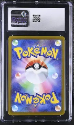 💧💧 CGC 10 Lapras 177/172 S12a Vstar Universe Holo AR Pokemon Card Japanese - Image 2