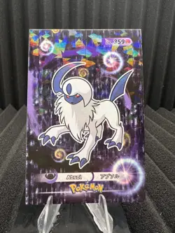 Absol #359 - Cracked Ice Holo - Card Database 3 - Pokemon Card - Image 1
