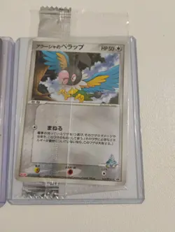 Pokemon Japanese Sealed Samiya's Chatot Meiji/Pikachu Pre-order Promo Cards - Image 2