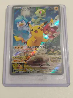 Pokemon Japanese Sealed Samiya's Chatot Meiji/Pikachu Pre-order Promo Cards - Image 4