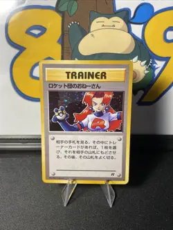 Rocket’s Sneak Attack Pokemon TCG Japanese Team Rocket Holo Rare NM - Image 4