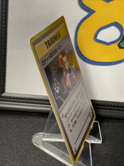 Rocket’s Sneak Attack Pokemon TCG Japanese Team Rocket Holo Rare NM - Image 5