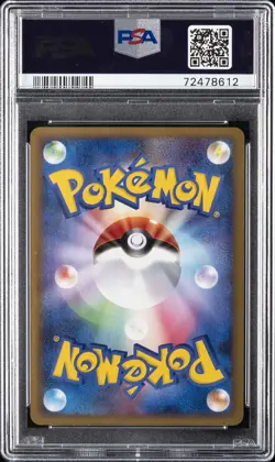 2009 POKEMON JPN SOULSILVER COLLECTION 1ST EDITION #033 RAICHU-HOLO PSA 10 - Image 2