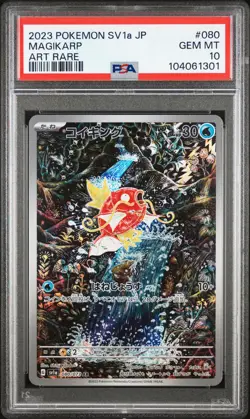 2023 POKEMON JPN SV1A-TRIPLET BEAT ART RARE #080 MAGIKARP PSA 10 - Image 1