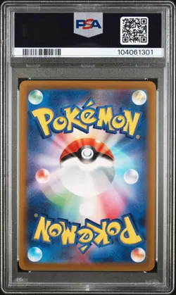 2023 POKEMON JPN SV1A-TRIPLET BEAT ART RARE #080 MAGIKARP PSA 10 - Image 2
