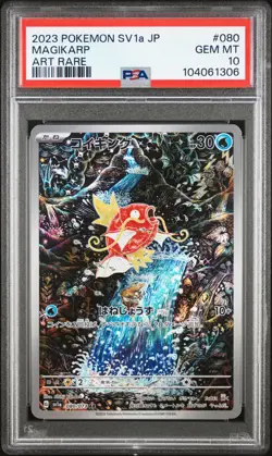 2023 POKEMON JPN SV1A-TRIPLET BEAT ART RARE #080 MAGIKARP PSA 10 - Image 1