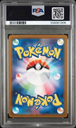 2023 POKEMON JPN SV1A-TRIPLET BEAT ART RARE #080 MAGIKARP PSA 10 - Image 2