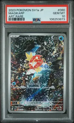 2023 POKEMON JPN SV1A-TRIPLET BEAT ART RARE #080 MAGIKARP PSA 10 - Image 1