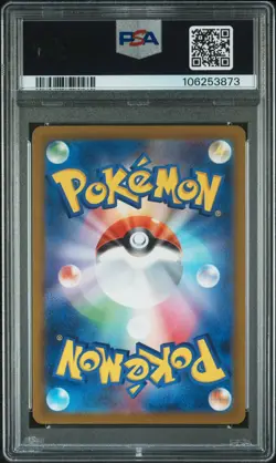 2023 POKEMON JPN SV1A-TRIPLET BEAT ART RARE #080 MAGIKARP PSA 10 - Image 2
