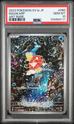 2023 POKEMON JPN SV1A-TRIPLET BEAT ART RARE #080 MAGIKARP PSA 10 - Image 1