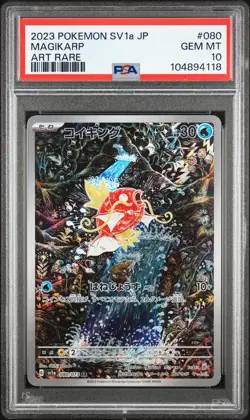 2023 POKEMON JPN SV1A-TRIPLET BEAT ART RARE #080 MAGIKARP PSA 10 - Image 1