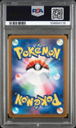 2023 POKEMON JPN SV1A-TRIPLET BEAT ART RARE #080 MAGIKARP PSA 10 - Image 2