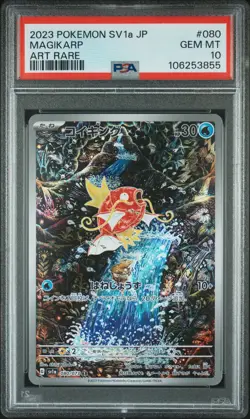 2023 POKEMON JPN SV1A-TRIPLET BEAT ART RARE #080 MAGIKARP PSA 10 - Image 1