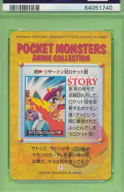 PSA 9 MINT CHARIZARD TEAM ROCKET 1998 POKEMON BANDAI JAPANESE #89 GRADED *TPHLC - Image 2