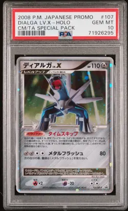 2008 POKEMON JPN PROMO #107 DIALGA LV.X-HOLO PSA 10 - Image 1