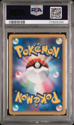 2008 POKEMON JPN PROMO #107 DIALGA LV.X-HOLO PSA 10 - Image 2