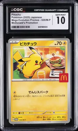 2025 POKEMON JPN MEGA EVOLUTION MCDONALDS PROMO #020/M-P PIKACHU CGC 10 GEM MINT - Image 1