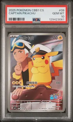 2025 POKEMON SIMPLIFIED CHINESE CBB1 C-GEM PACK VOL 1 #09 CAPTAIN PIKACHU PSA 10 - Image 1