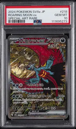2024 POKEMON JPN SV8A-TERASTAL FEST EX SPECIAL ART RARE ROARING MOON EX PSA 10 - Image 1