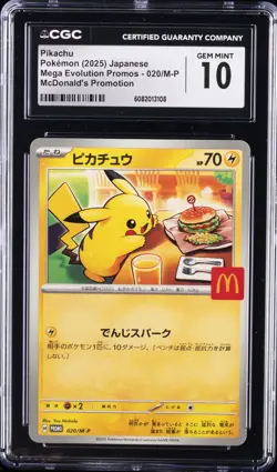2025 POKEMON JPN MEGA EVOLUTION MCDONALD'S PROMO PIKACHU CGC 10 GEM MINT - Image 1