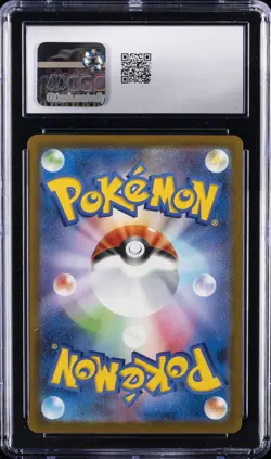 2025 POKEMON JPN MEGA EVOLUTION MCDONALD'S PROMO PIKACHU CGC 10 GEM MINT - Image 2