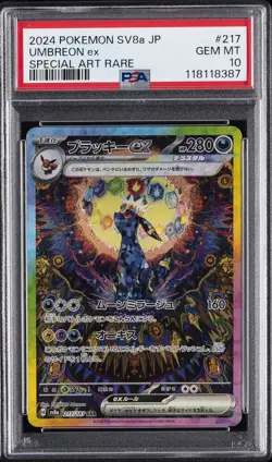 2024 POKEMON JPN SV8A-TERASTAL FEST EX SPECIAL ART RARE #217 UMBREON EX PSA 10 - Image 1