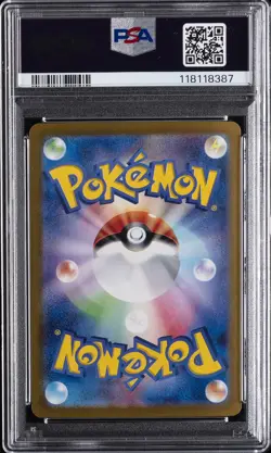 2024 POKEMON JPN SV8A-TERASTAL FEST EX SPECIAL ART RARE #217 UMBREON EX PSA 10 - Image 2