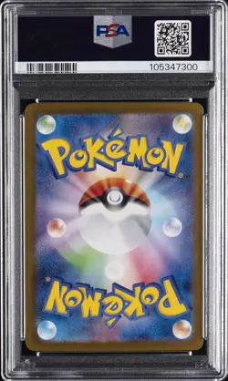 2025 POKEMON JPN SV9-BATTLE PARTNERS SUPER RARE #115 LILLIE'S CLEFAIRY EX PSA 10 - Image 2