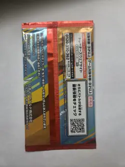 US Seller SEALED 2025 McDonald’s Japanese Pokemon Promo Pack Pikachu 020/M-P - Image 2
