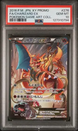 2016 POKEMON JPN XY PROMO POKEMON GAME ART COLL FULL ART/CHARIZARD EX PSA 10 - Image 1