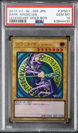 2019 YU-GI-OH! JPN LEGEND GOLD BOX #JPS01 DARK MAGICIAN PSA 10 - Image 1