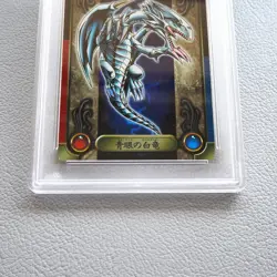 Yu-Gi-Oh PSA9 Blue Eyes White Dragon No.01 Holo BANDAI Sealdass Japanese PS193 - Image 3