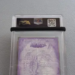 Yu-Gi-Oh PSA9 Blue Eyes White Dragon No.01 Holo BANDAI Sealdass Japanese PS193 - Image 5