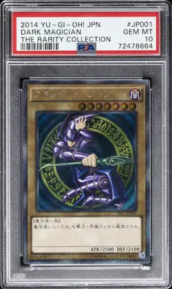 2014 YU-GI-OH! JPN TRC1-THE RARITY COLLECTION #JP001 DARK MAGICIAN PSA 10 - Image 1