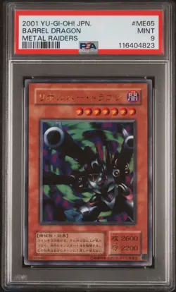 2001 YU-GI-OH! JPN METAL RAIDERS #ME65 BARREL DRAGON PSA 9 - Image 1
