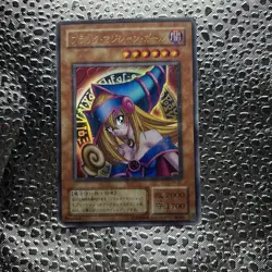 Near Mint Yugioh Cards | Dark Magician Girl Ultra Rare | P4-01 Japanese - Image 1