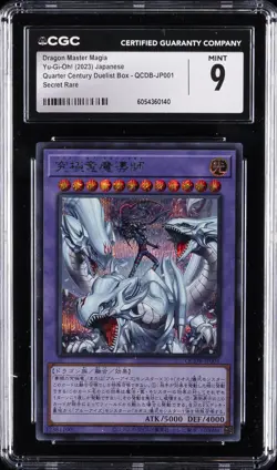2023 YU-GI-OH! QUARTER CENTURY DUELIST BOX RARE DRAGON MASTER MAGIA CGC 9 - Image 1