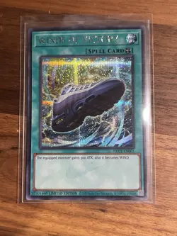 Yu-Gi-Oh x Nike Winds Of Victory Air Max Muscle 95 Spell Card FRESH - Image 3