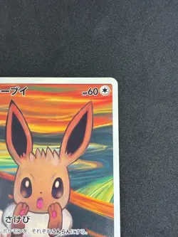 Pokemon Card Munch The Scream Eevee 287/SM-P promo from Japan free shipping - Image 3