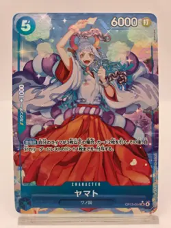 Yamato (Alt Art) OP13-054 SR Carrying on His Will - ONE PIECE Card Game Japanese - Image 1