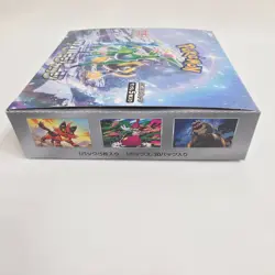 Pokemon Card Scarlet & Violet Cyber Judge Booster Box sv5M Japan Sealed 30 Packs - Image 3