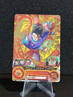 Super Dragon Ball Heroes Card Son Gohan BM6-018 Bandai Made in Japan NM/M - Image 1