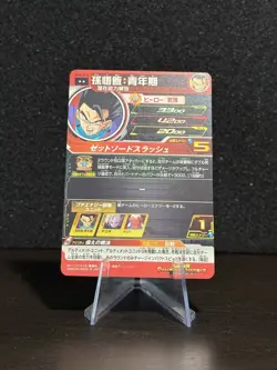 Super Dragon Ball Heroes Card Son Gohan BM6-018 Bandai Made in Japan NM/M - Image 2