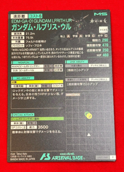 Gundam ARSENAL BASE Card GUNDAM LFRITH UR BANDAI JAPAN LX02-064(P) - Image 2