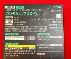 Gundam ARSENAL BASE Card GUNDAM LFRITH UR BANDAI JAPAN LX02-064(P) - Image 5